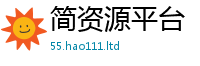 新澳门天天免费精准大全谜语归管家婆中特王中王